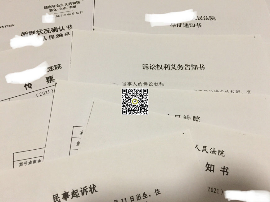 xian-shang-ting-shen-zhong-yue-fan-yi04