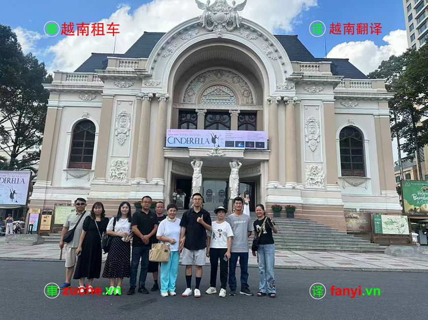 yue-nan-hu-zhi-ming-zhon-gwen-fan-yi04