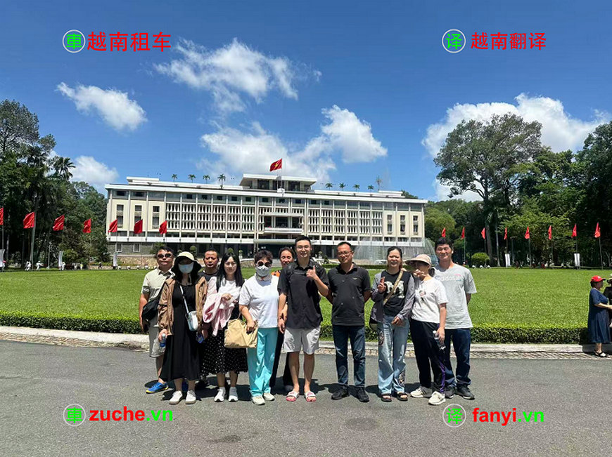 yue-nan-hu-zhi-ming-zhong-wen-fan-yi03
