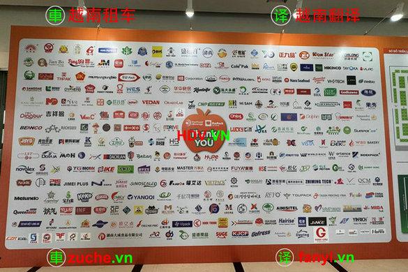 2026中企参加越南西贡食品展，胡志明中越翻译助其抢占市场先机