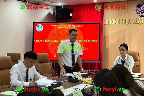中企如何寻找专业可靠的越南律师事务所？