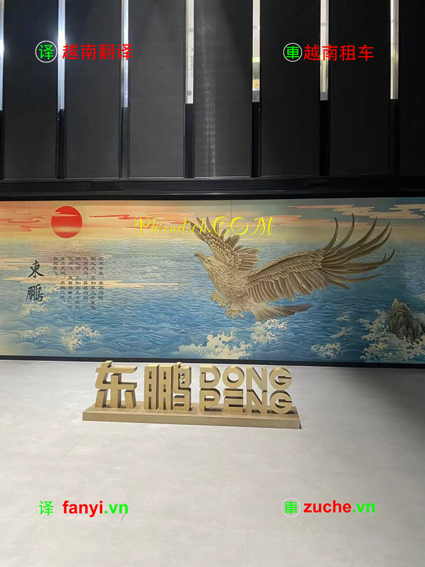 fo-shan-zhong-yue-fan-yi53