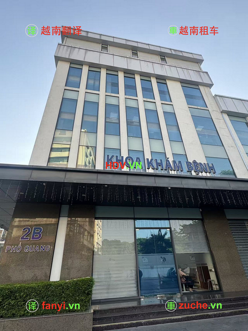 yue-nan-kan-bing-zhong-yue-fan-yi55